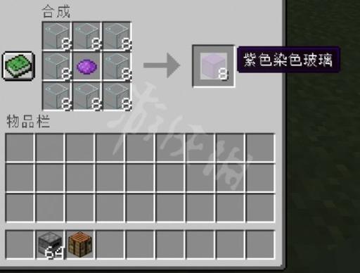 我的世界水晶墙面教程,我的世界精致水晶房?