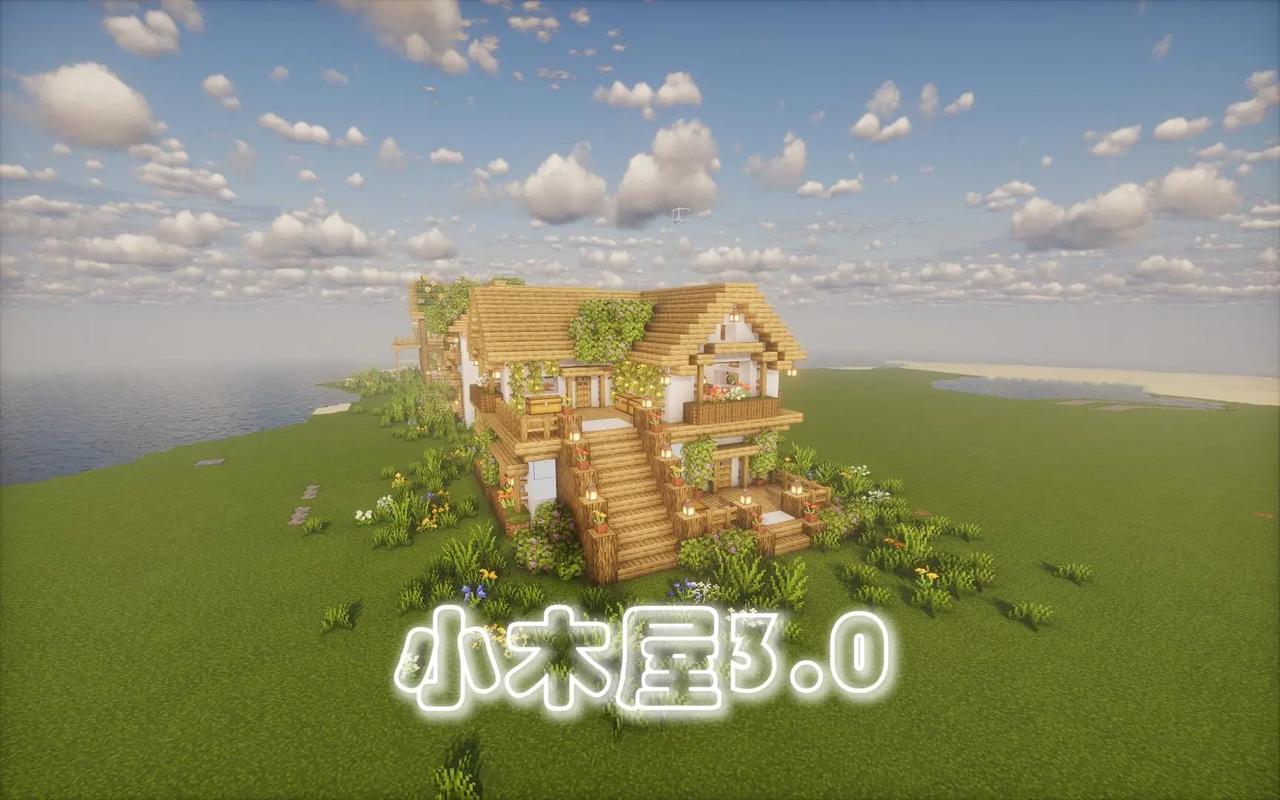 我的世界小屋菜园教程?我的世界小屋菜园教程怎么做?