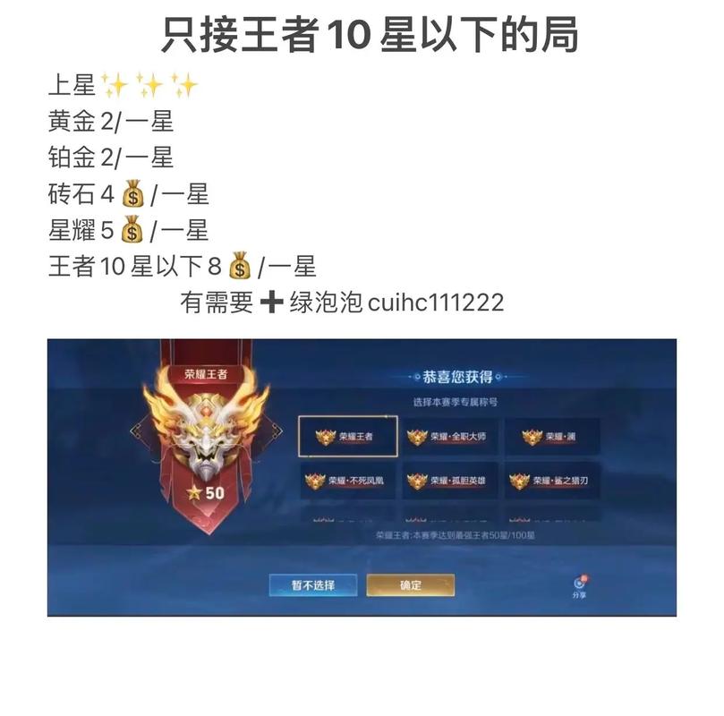 王者荣耀黄金反弹技术教学?王者黄金之后是啥?