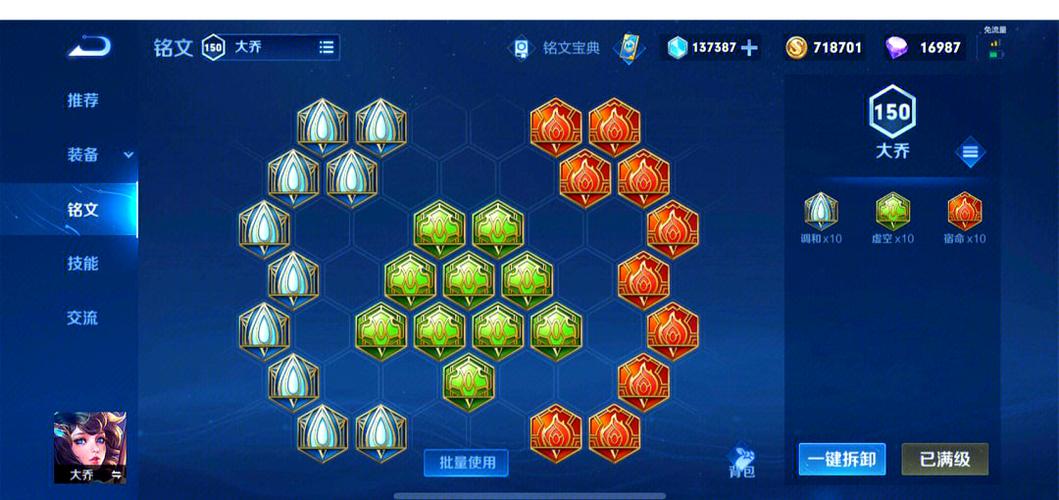 王者荣耀黄金反弹技术教学?王者黄金之后是啥?