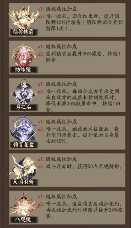 阴阳师小地图刷御魂多少钱，阴阳师萌新刷御魂副本