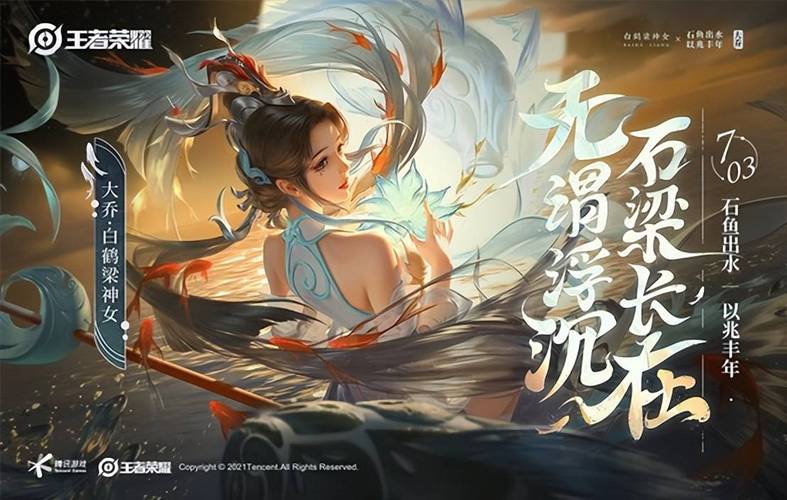 王者荣耀篆刻教学视频高清,刻画王者荣耀?