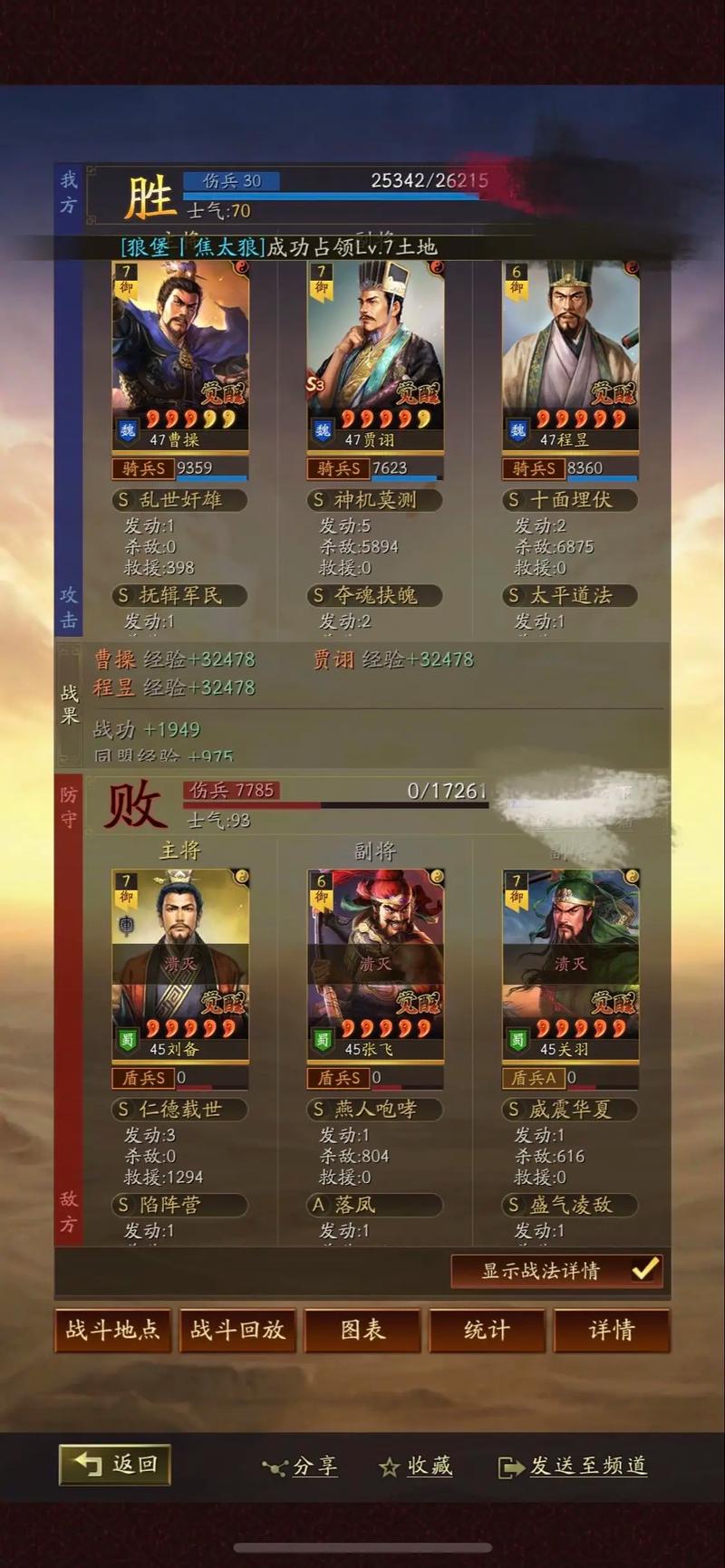 模拟战手游王者荣耀攻略，王者模拟战简单粗暴？