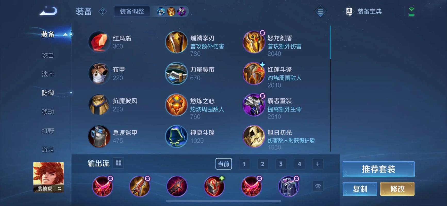 王者荣耀边境模式实战教学,王者荣耀边境突围小技巧?