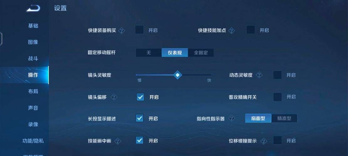 王者荣耀队友技术教学在哪,王者荣耀提示队友技能还剩几秒怎么搞?