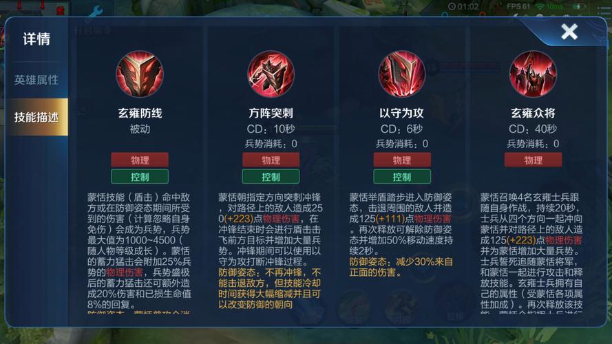 王者荣耀队友技术教学在哪,王者荣耀提示队友技能还剩几秒怎么搞?