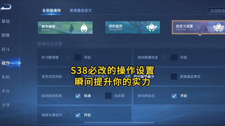 王者荣耀队友技术教学在哪,王者荣耀提示队友技能还剩几秒怎么搞?