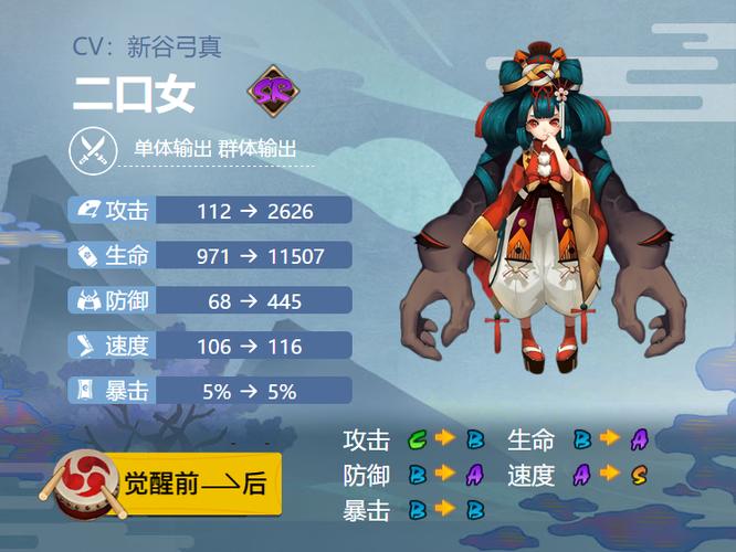 阴阳师剃魂御魂?剃魂御馔津有什么用?