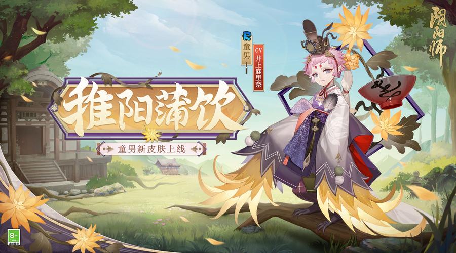 阴阳师剃魂御魂?剃魂御馔津有什么用?