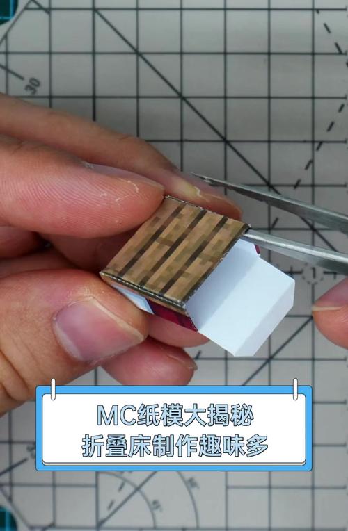我的世界蹦床模型教程，我的世界 蹦床