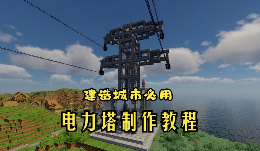 我的世界工业热核教程,我的世界工业核弹怎么做?