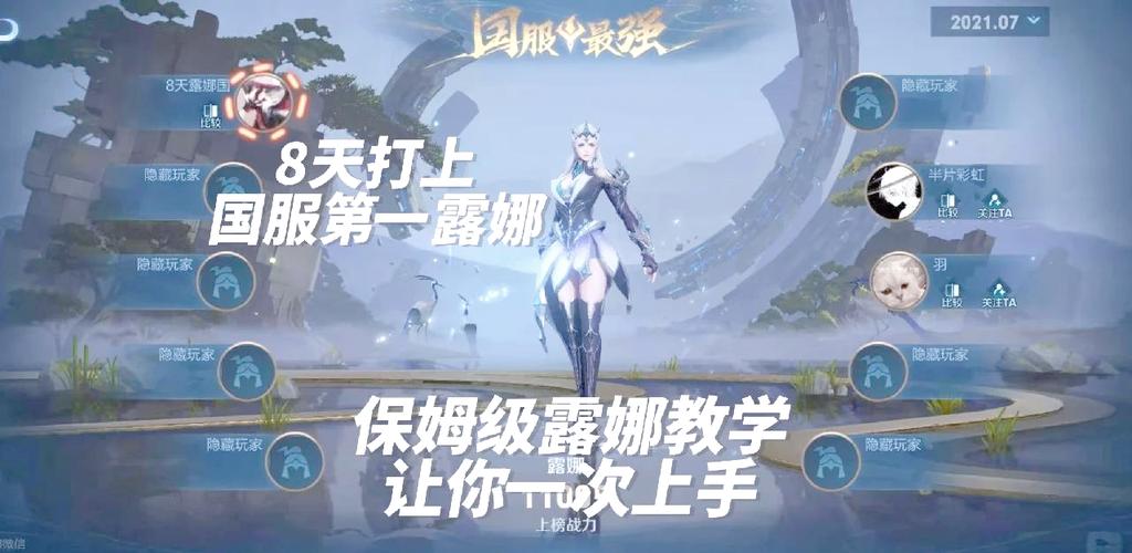 王者荣耀无限拉扯教学视频，王者无限连