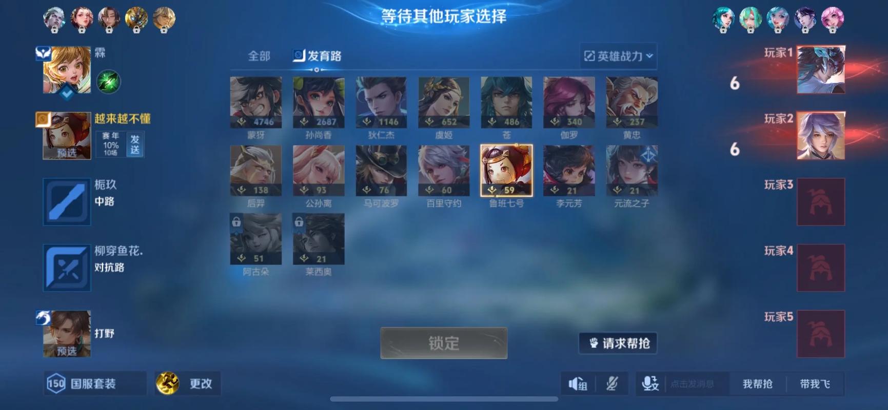 王者荣耀射手位置教学讲解?王者荣耀射手位置怎么玩?