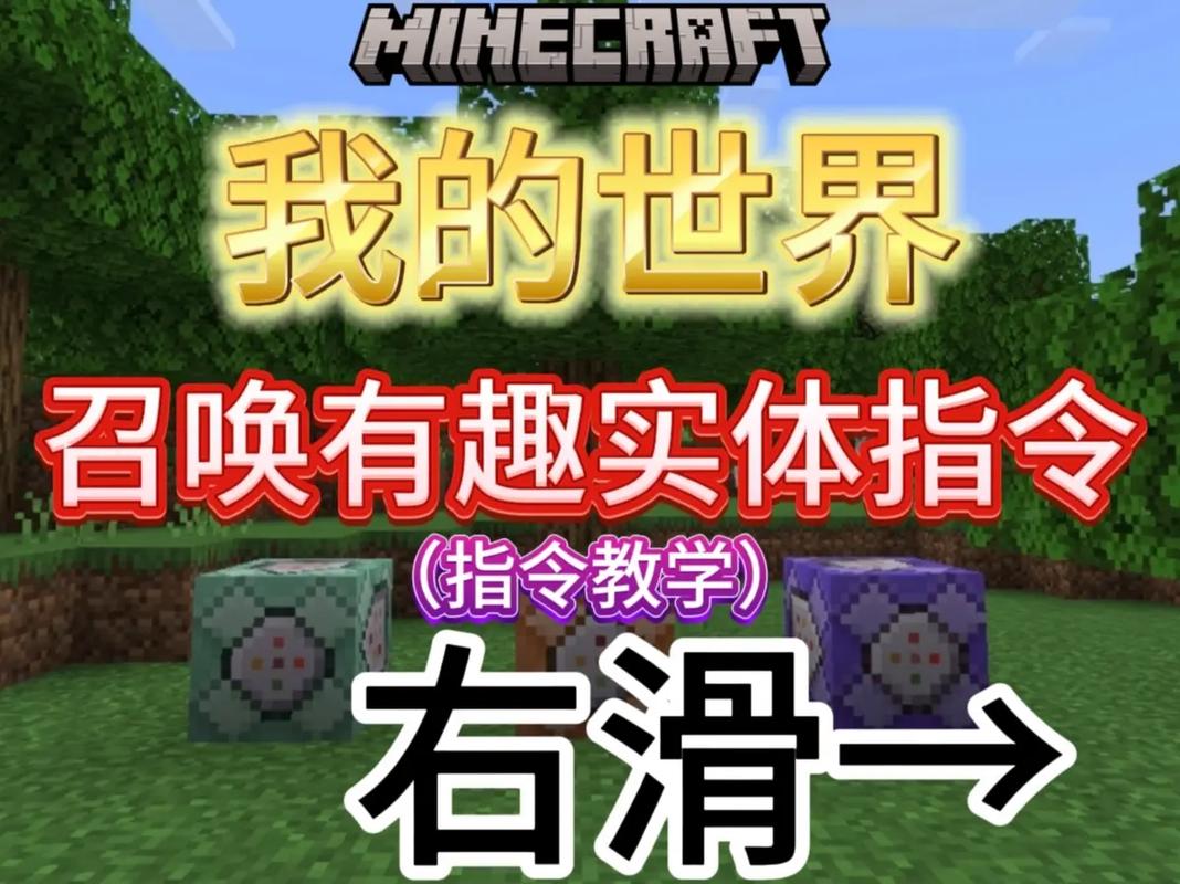 我的世界狼狗教程视频,我的世界狼和狗