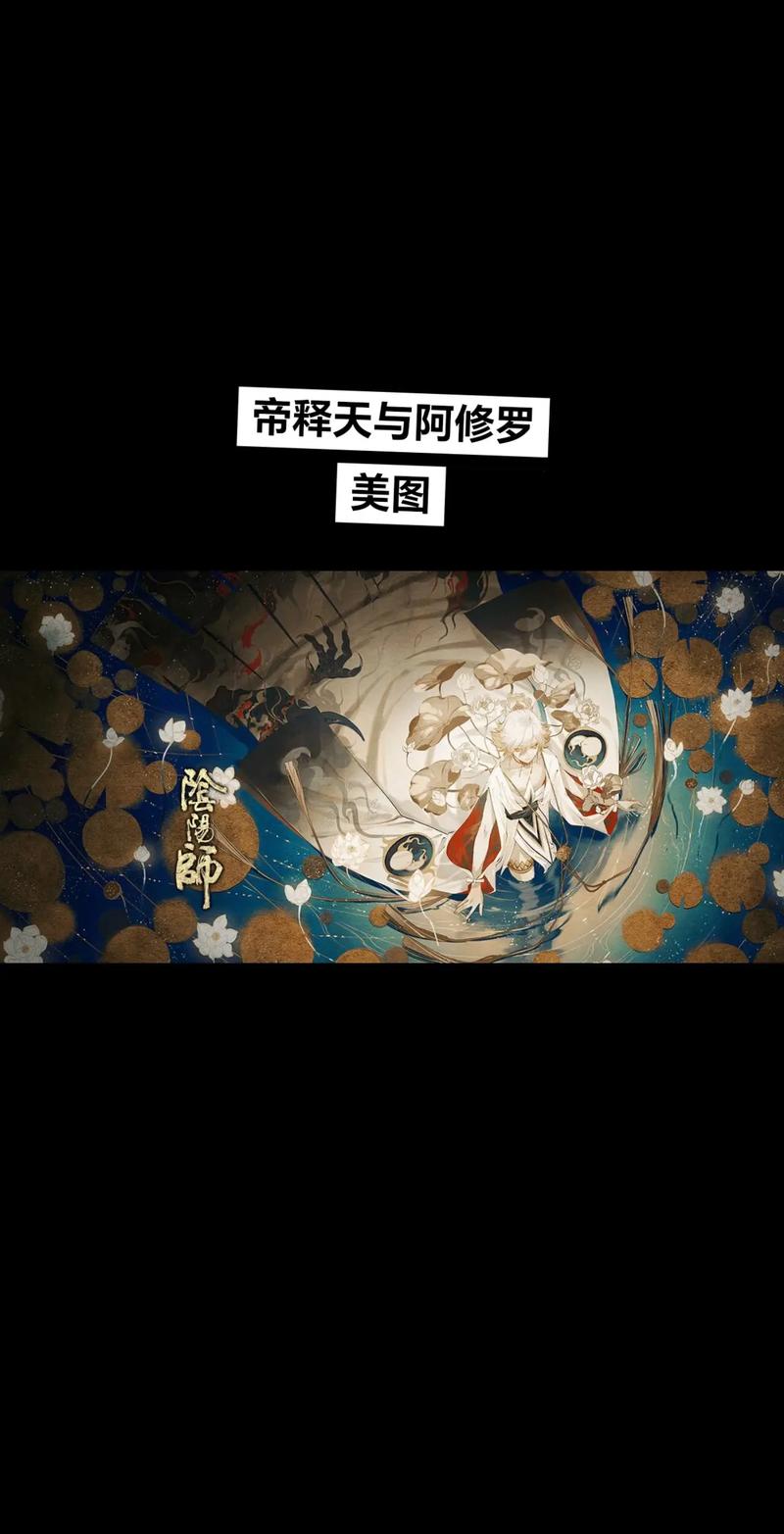 老头阴阳师御魂,阴阳师御魂头是什么意思