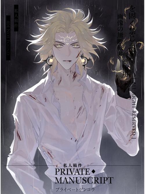 老头阴阳师御魂,阴阳师御魂头是什么意思
