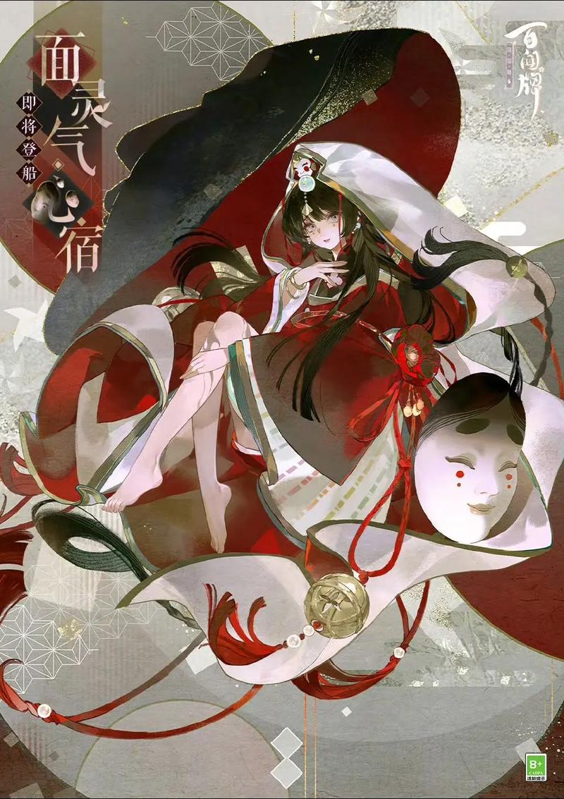 阴阳师998超值御魂排名，阴阳师1998御魂礼盒