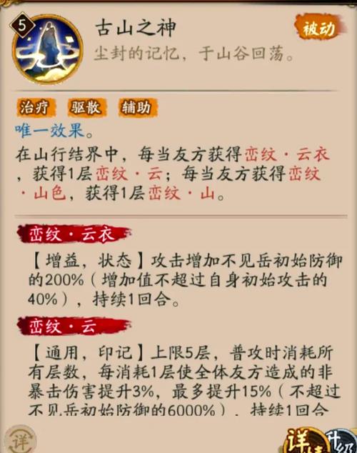 阴阳师9.26御魂选取,阴阳师0617pve御魂