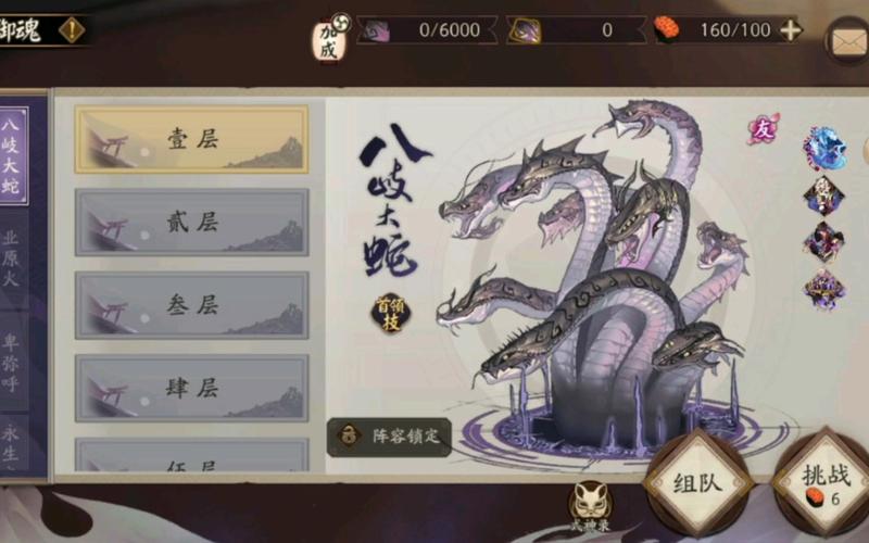 阴阳师9.26御魂选取,阴阳师0617pve御魂