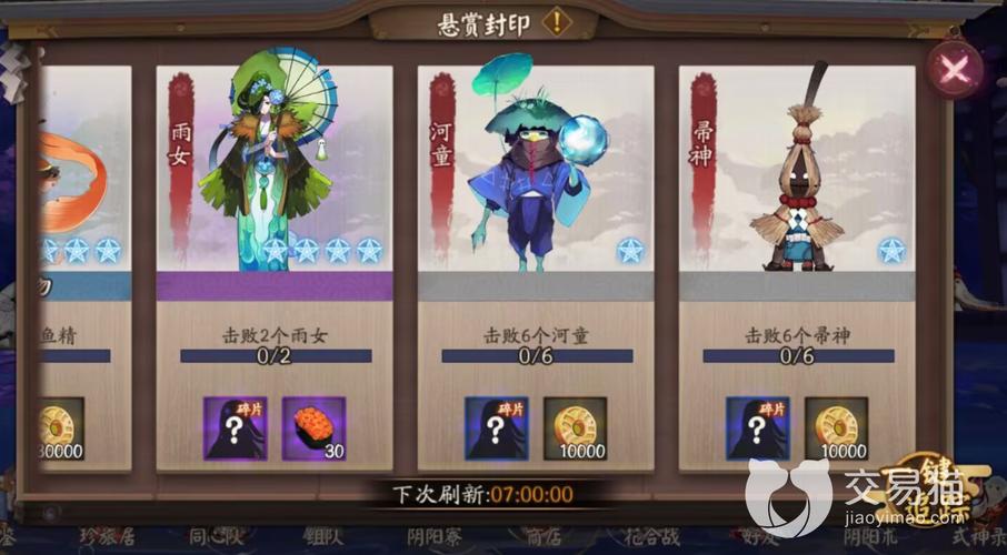 阴阳师兵勇御魂,阴阳师兵勇御魂搭配?