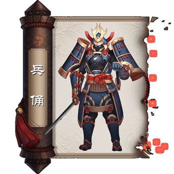 阴阳师兵勇御魂,阴阳师兵勇御魂搭配?