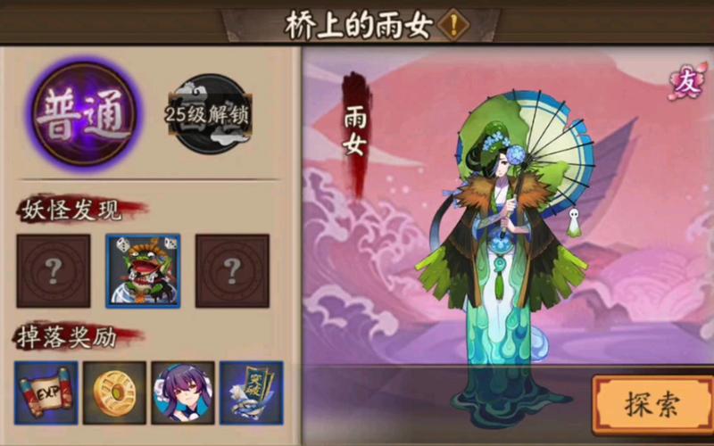 阴阳师兵勇御魂,阴阳师兵勇御魂搭配?