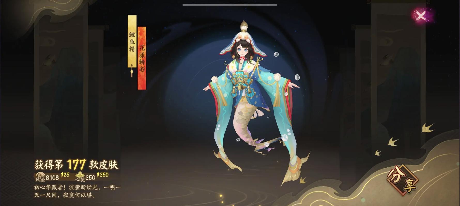 阴阳师御魂钟灵,阴阳师钟灵花御魂