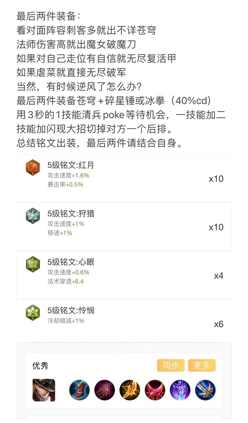 王者荣耀起跑线攻略详细，王者荣耀起步怎么玩？