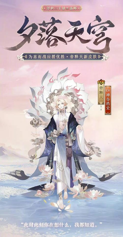 阴阳师天帝御魂?阴阳师天帝御魂推荐?