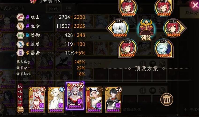 阴阳师天帝御魂?阴阳师天帝御魂推荐?
