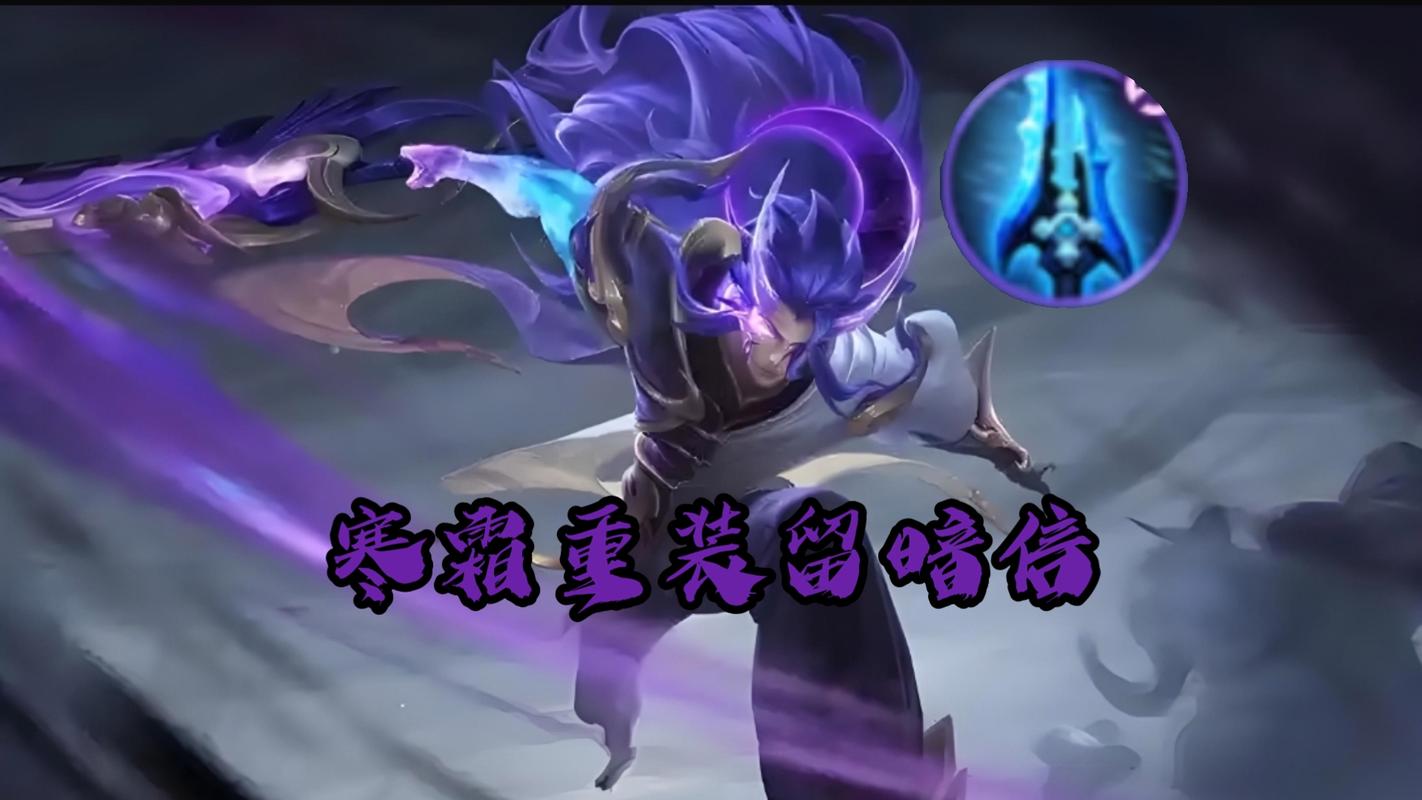 王者荣耀单挑武器教学在哪?王者单挑出装技巧?