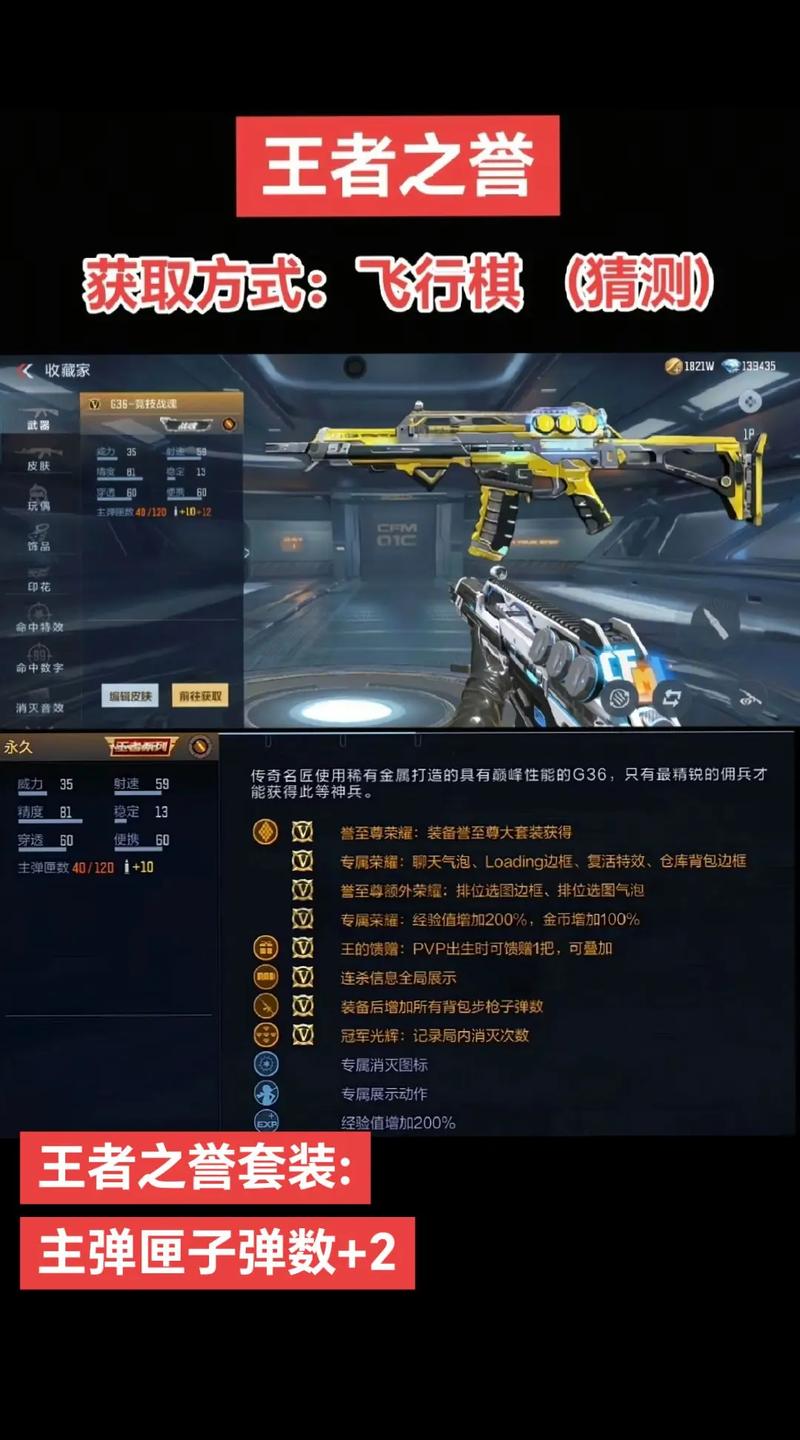 王者荣耀单挑武器教学在哪?王者单挑出装技巧?