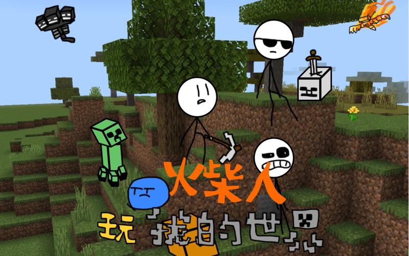 我的世界中国高中教程?我的世界中国版怎么开启教育版?