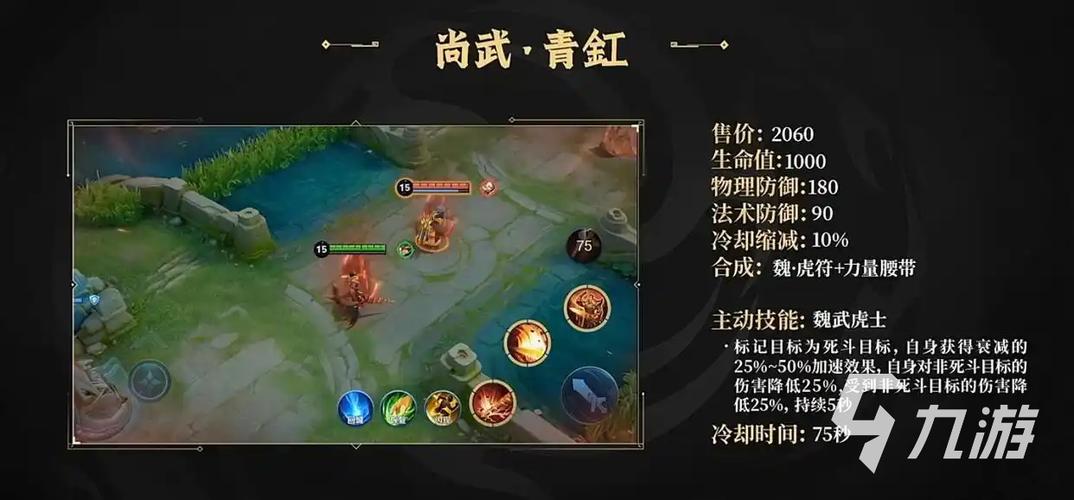 王者荣耀最强数据攻略贴吧，王者强度榜