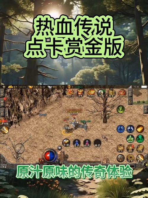 王者荣耀复古传奇出装攻略？王者传奇副装一览表？