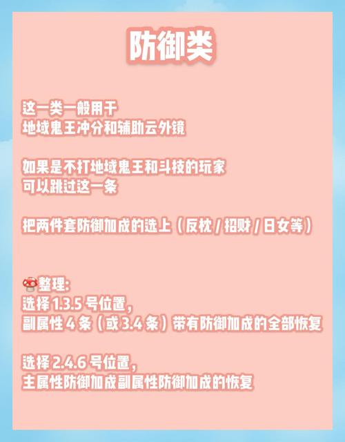 阴阳师御魂多了,阴阳师御魂多了怎么办