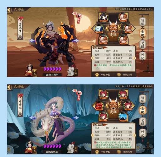 阴阳师书屋御魂?阴阳师总结御魂攻略?