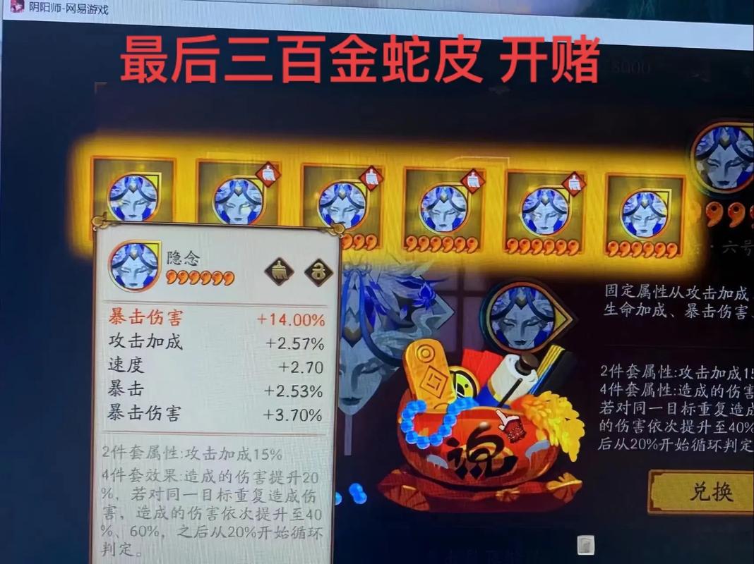 阴阳师书屋御魂?阴阳师总结御魂攻略?