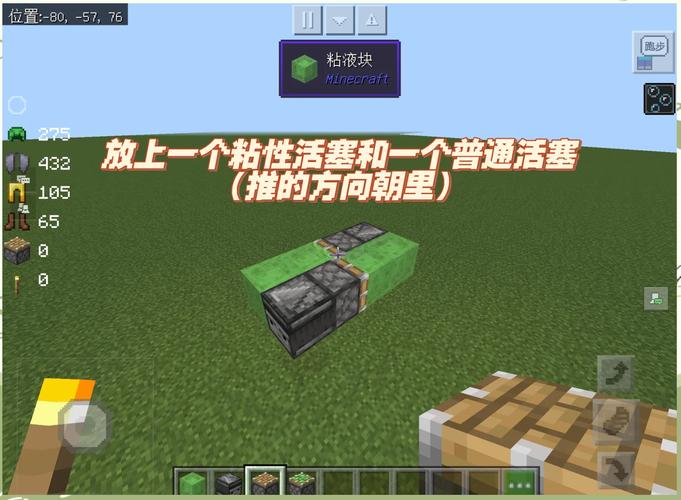 我的世界探险飞船教程,我的世界飞船建筑教程?