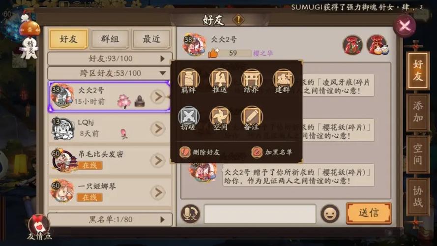 阴阳师刷觉醒御魂要多久，阴阳师觉醒速刷？