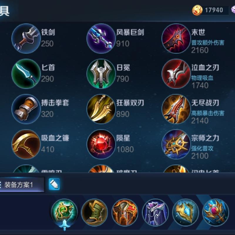 王者荣耀团战装备出装攻略，王者团战哪个英雄好？