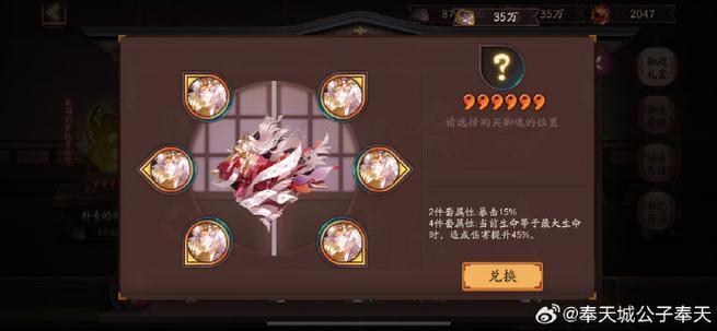阴阳师压级御魂怎么弄出来，阴阳师压级有什么好处吗？