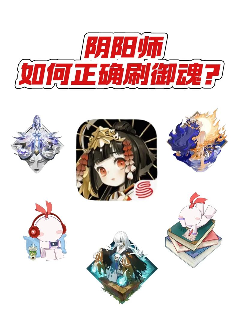 阴阳师非法御魂?阴阳师非法御魂怎么获得?