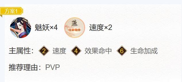 阴阳师非法御魂?阴阳师非法御魂怎么获得?