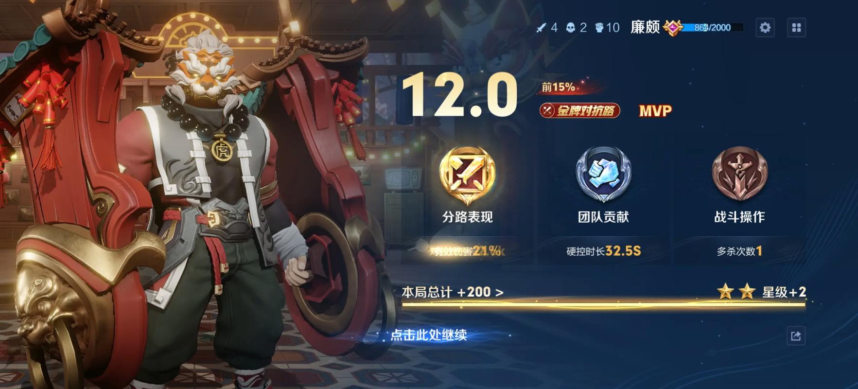 王者荣耀团队管理教学在哪,王者荣耀团队管理教学在哪看