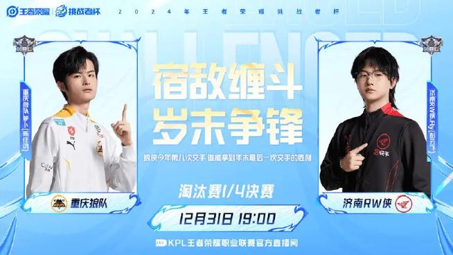 王者荣耀团队管理教学在哪,王者荣耀团队管理教学在哪看
