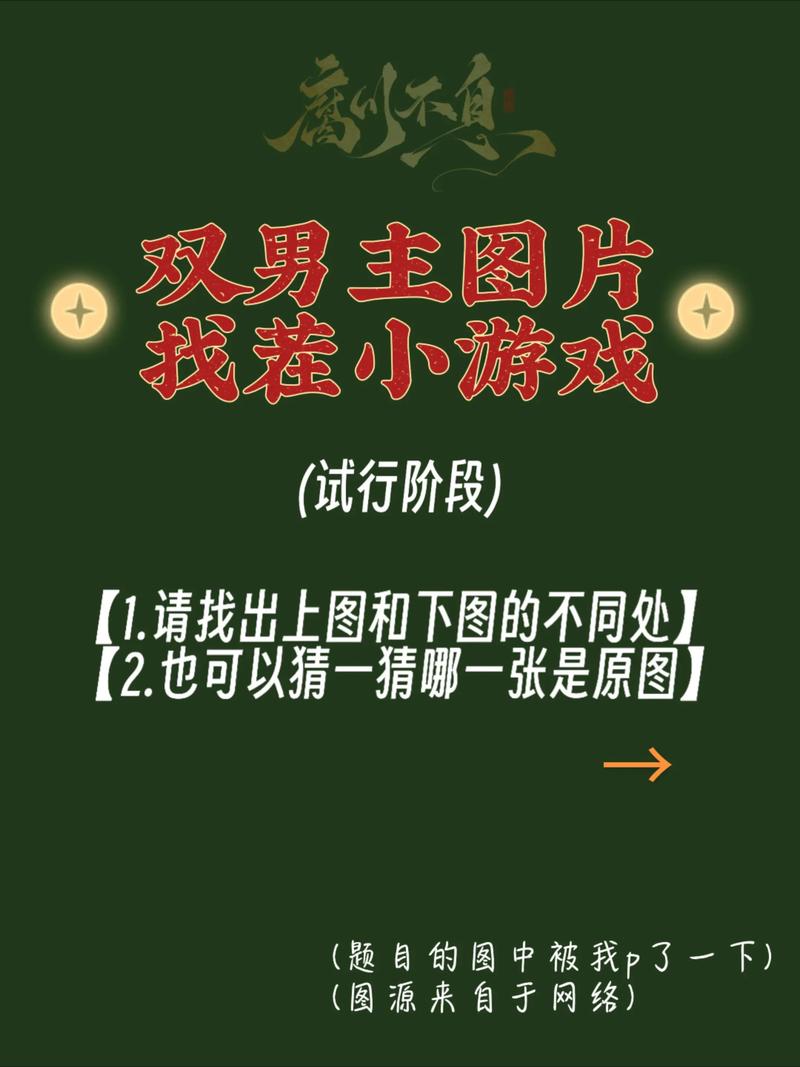 王者荣耀火焰纹章觉醒攻略，火焰纹章觉醒最强阵容？