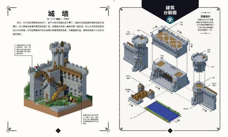 我的世界王国重启教程,我的世界王国重启教程视频