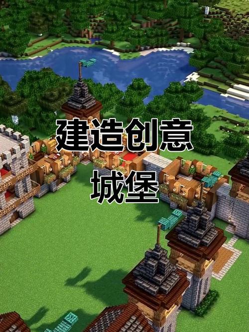 我的世界王国重启教程,我的世界王国重启教程视频