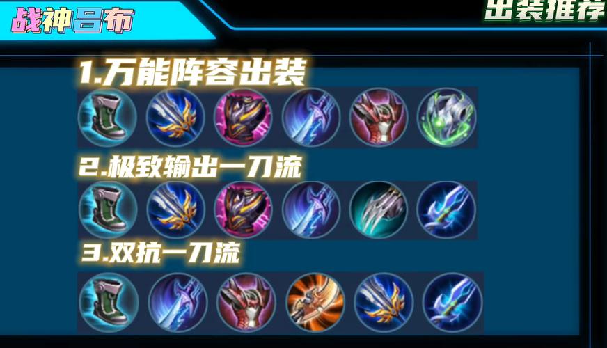王者荣耀吕布优化教学视频,王者荣耀吕布教程2020